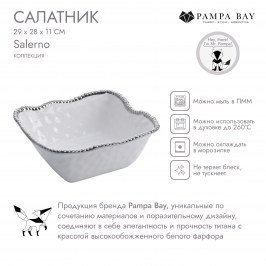 Салатник 29 × 28 × 11 Salerno CER2253W
